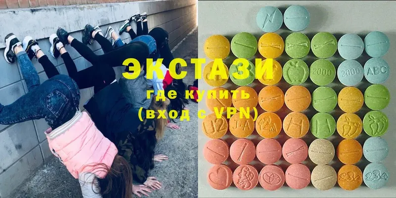 ЭКСТАЗИ MDMA  Гуково 