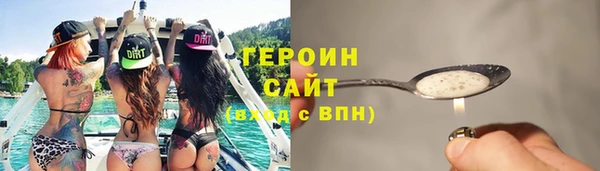 таблы Волоколамск