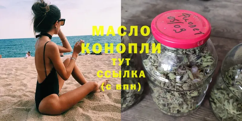 хочу   Гуково  мега ССЫЛКА  ТГК концентрат 